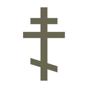 Eastern Orthodox cross design featuring three distinct horizontal bars—ideal for traditional leatherwork, religious items, or cultural pieces.