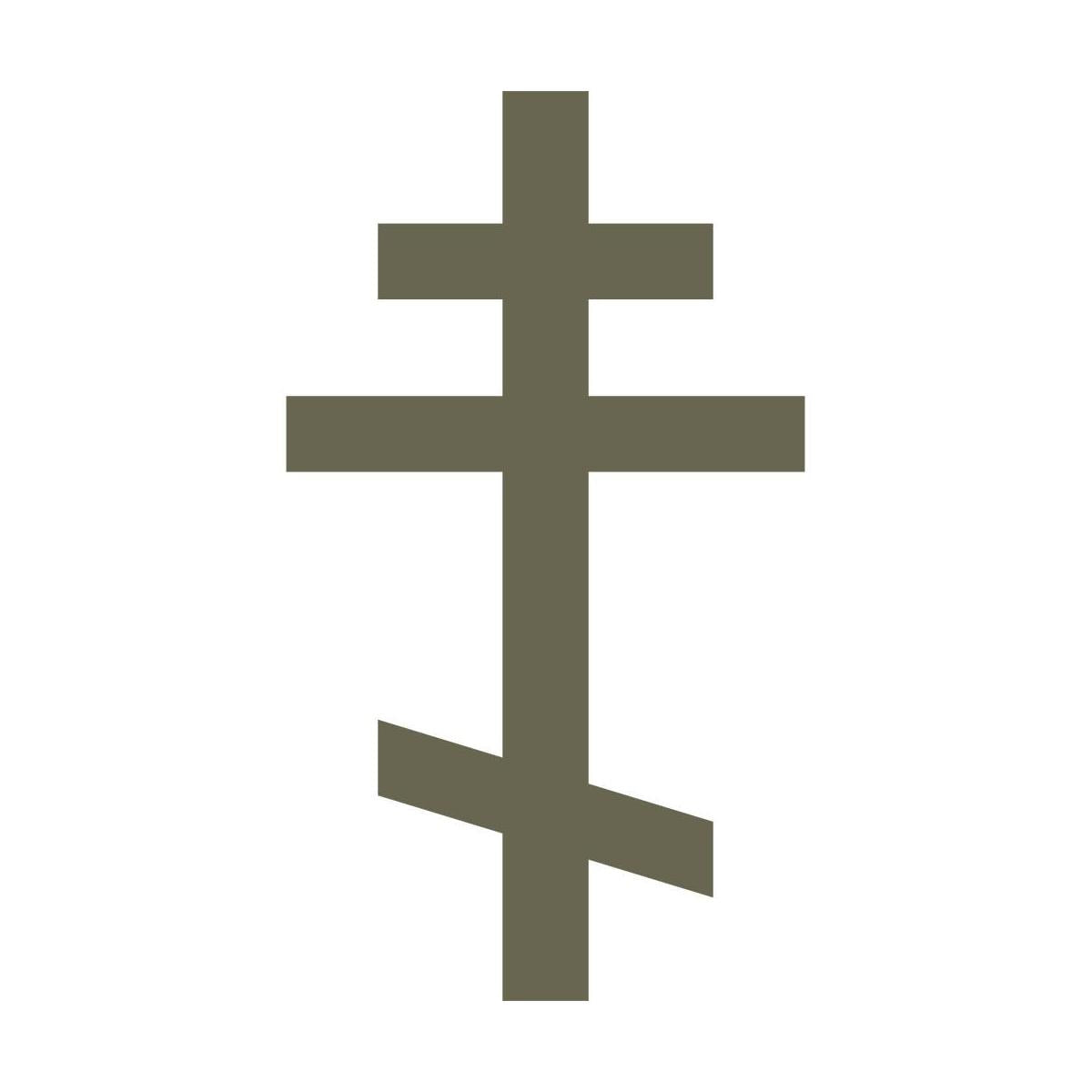 Eastern Orthodox cross design featuring three distinct horizontal bars—ideal for traditional leatherwork, religious items, or cultural pieces.