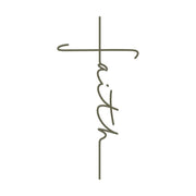 Handwritten-style “faith” design with the vertical stroke forming a cross—crafted as a Delrin leather stamp for adding meaningful, faith-based details to your leatherwork.